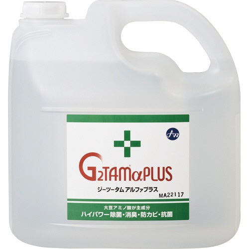 G2TAMαPLUS（ジーツータムアルファプラス）除菌・消臭・防カビ・抗菌剤