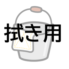 画像をギャラリービューアに読み込む, トリプル次亜水 500ppm pH5.5~6.5 500ml×9本 弱酸性次亜塩素酸水