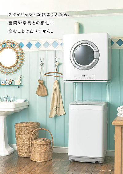 新品・未開封 Rinnai ガス衣類乾燥機 乾太くん 5kg - 生活家電