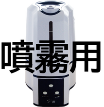 画像をギャラリービューアに読み込む, トリプル次亜水 500ppm pH5.5~6.5 500ml×9本 弱酸性次亜塩素酸水