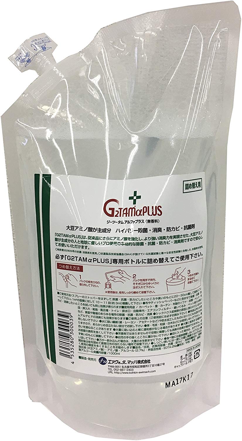 G2TAMαPLUS（ジーツータムアルファプラス）除菌・消臭・防カビ・抗菌剤 – ResiHo Store (レジホストア) produced by  池田商会